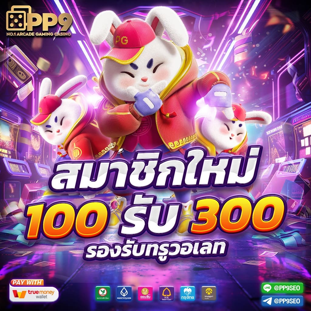 นาซ่า24ออนไลน์ เว็บเกมคาสิโนยอดนิยม บริการครบวงจรในประเทศไทย