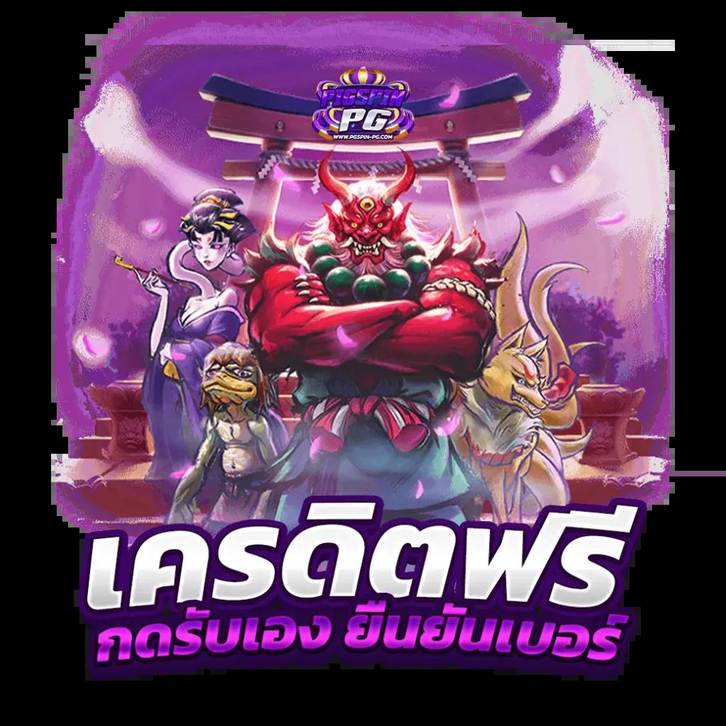 บบอลสด7m888 เว็บเดิมพันสุดมันส์ พร้อมโปรโมชั่นเด็ดที่สุดในไทย