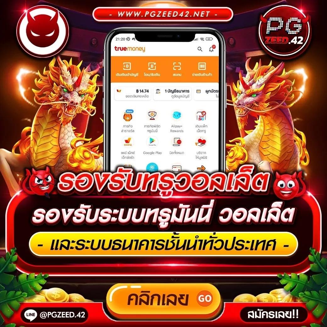 บอลวันนี้7m เว็บเดิมพันสด มาตรฐานสูง พร้อมโปรโมชั่นจัดเต็ม