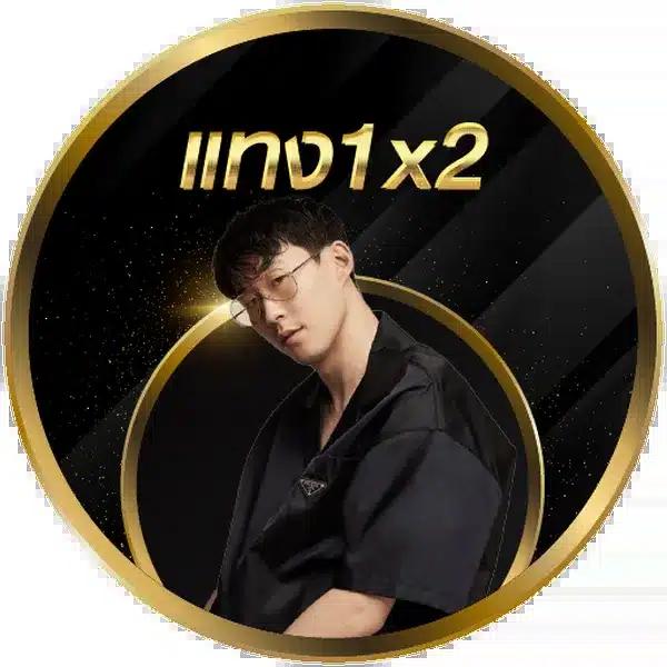 บอลวันนี้ผลบอลสด ดูผลบอลสดทันที เช็คได้ครบทุกคู่ในเว็บเดียว