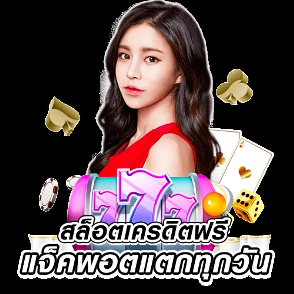 บาคาร่า สล็อต ฟุตบอล ครบทุกค่ายในเว็บเดียว บริการถึงใจ ปลอดภัย 2024