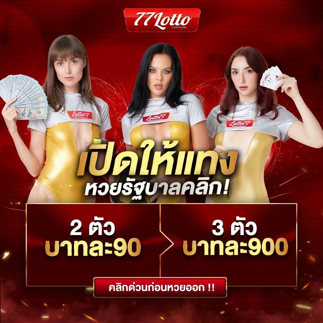 บาคาร่าสายตรง saclub7 สมัครง่าย เล่นเร็ว ระบบมั่นคง