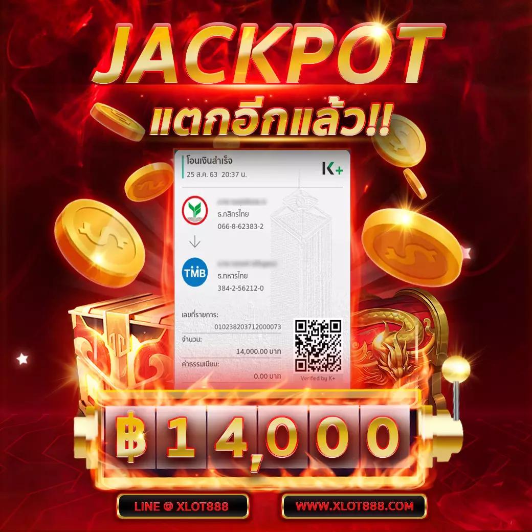 บ้านดูบอล คาสิโนออนไลน์ยอดนิยม เว็บตรง สมัครง่ายรับเทิร์นต่ำ