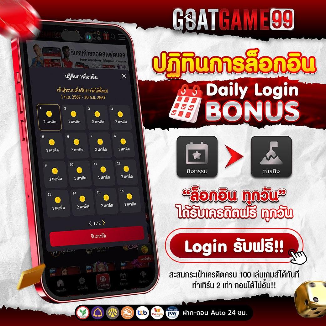 บ้านบอล7m รวมเกมเดิมพันโฉมใหม่ ตอบโจทย์นักพนันยุคใหม่