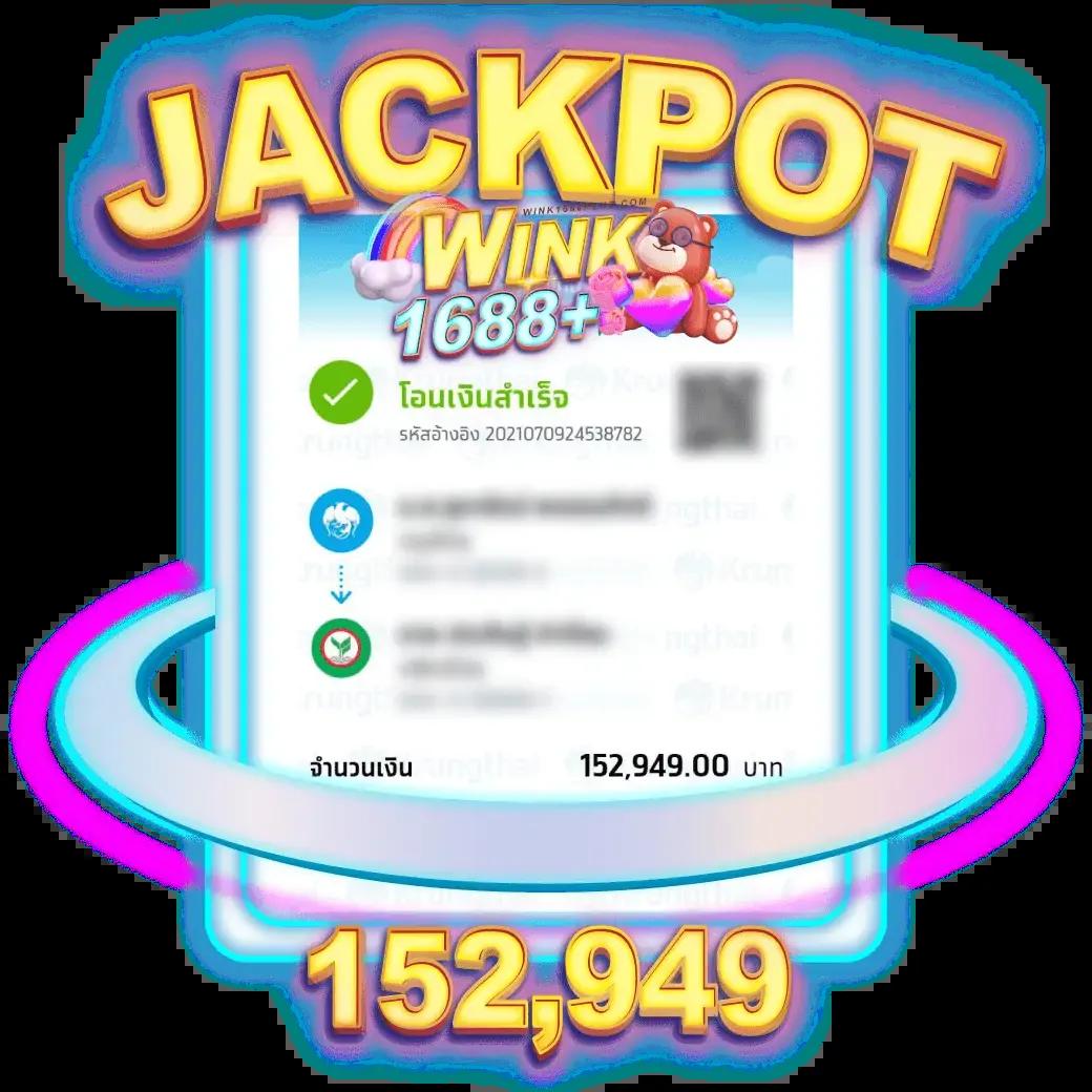 บ้านบอล 888 เว็บเดิมพันอันดับหนึ่งของไทย มั่นใจได้แน่นอน