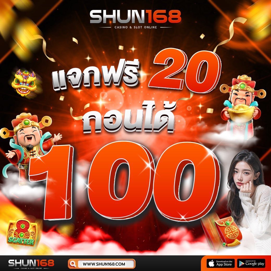 บ้านบอลสดวันนี้ เว็บเดิมพันอันดับหนึ่ง ระบบลื่นไหล แจกโปรโมชั่นต่อเนื่อง