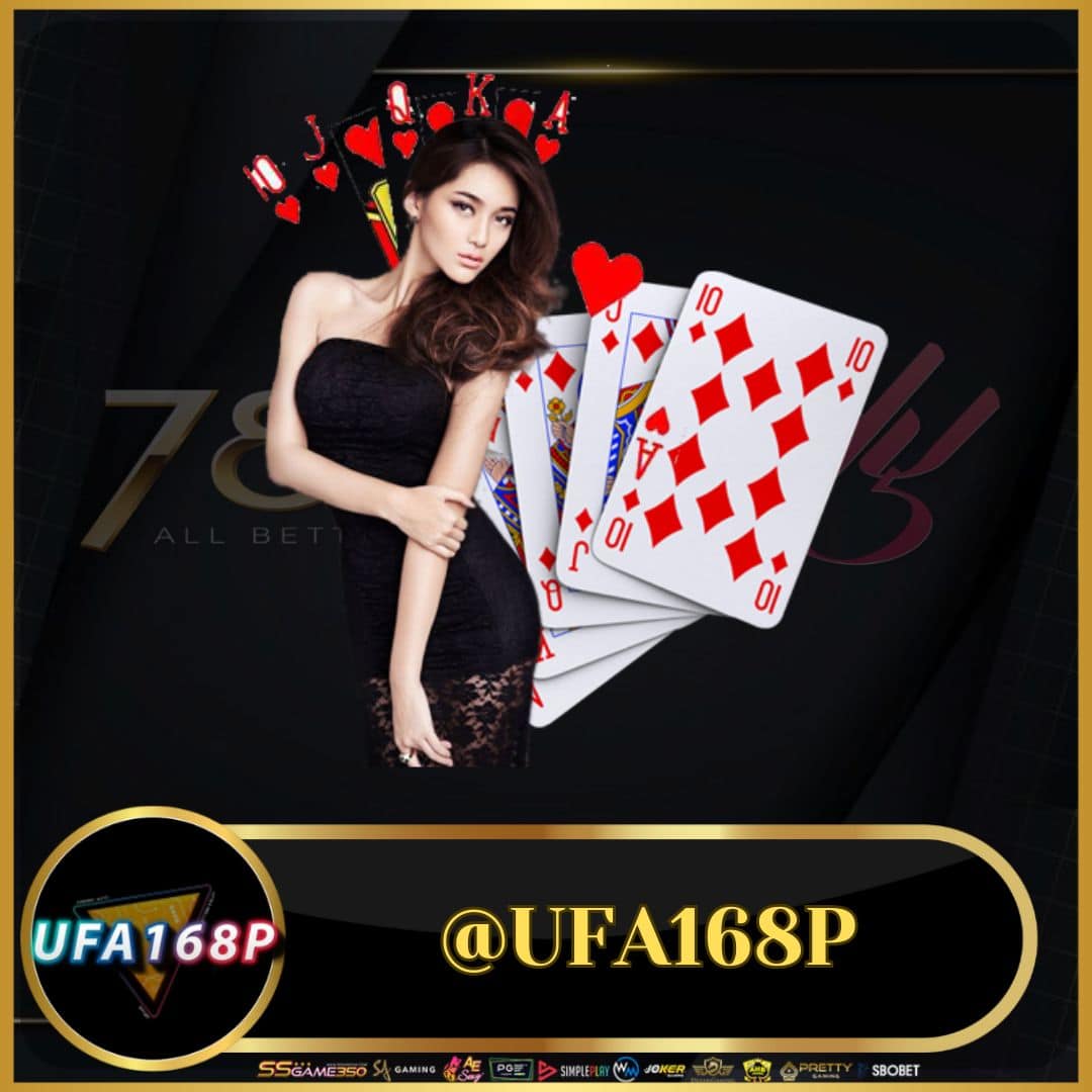 บ้านบอลเมื่อคืน เว็บพนันบอลทันสมัย บริการครบวงจร เครดิตฟรี