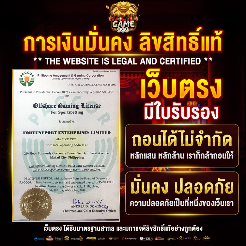 บ้านผล บอล เว็บคาสิโนออนไลน์ เข้าเล่นง่าย จ่ายจริงทุกวัน