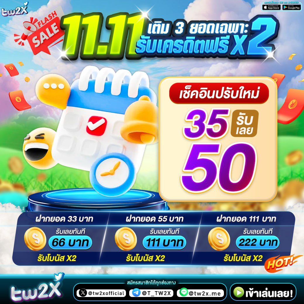 บ้านผลบอล69 วันนี้ วิเคราะห์ผลบอลครบวงจร เล่นง่าย ได้เงินไว