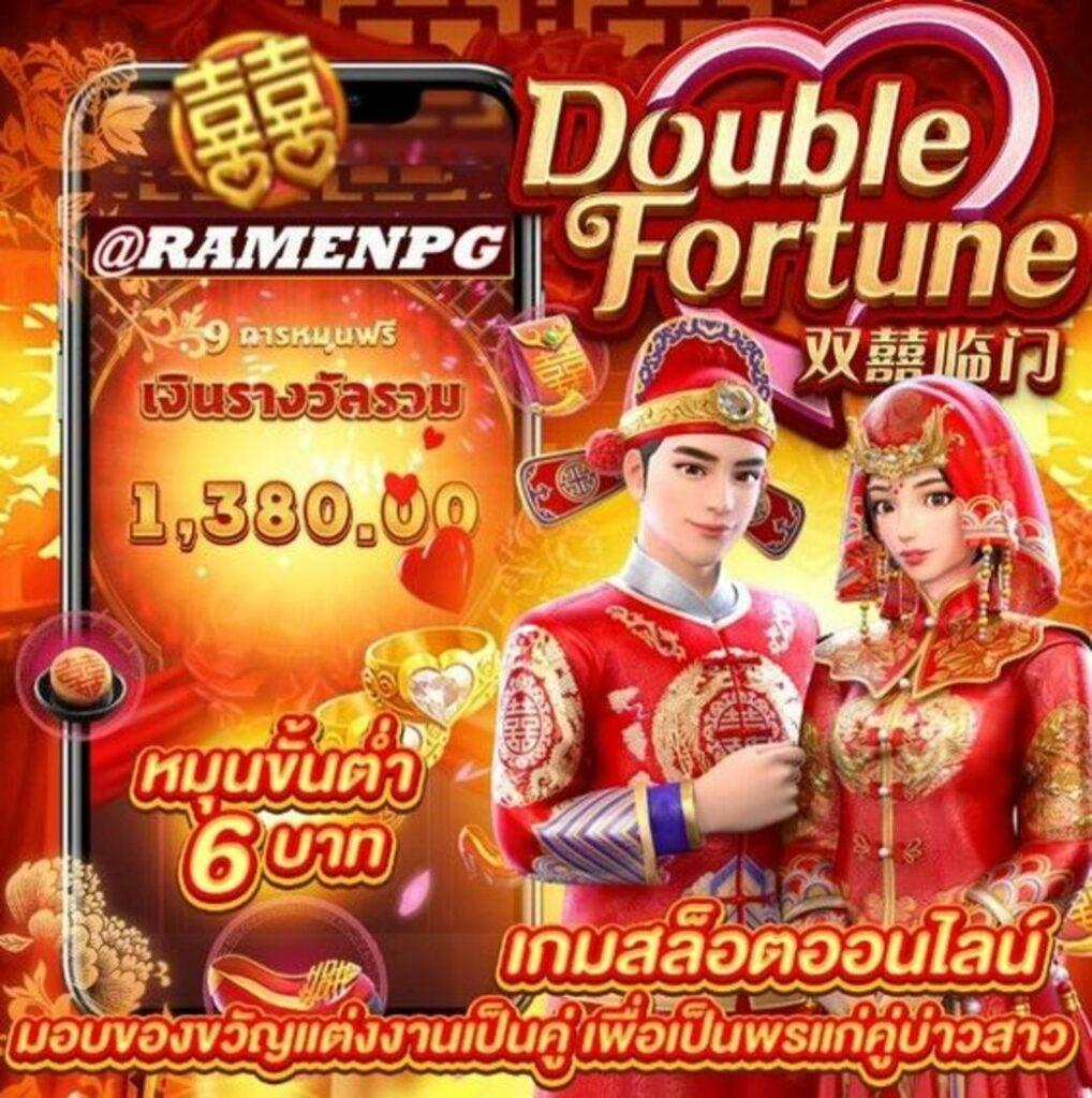 บ้านผลบอล8888 แทงบอลออนไลน์ ลุ้นรางวัลใหญ่ ล่าสุด 2023