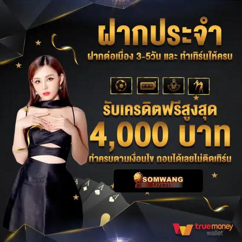 บ้านผลบอล888 เมื่อคืน เช็คผลรวดเร็วทันใจทุกลีกวันนี้