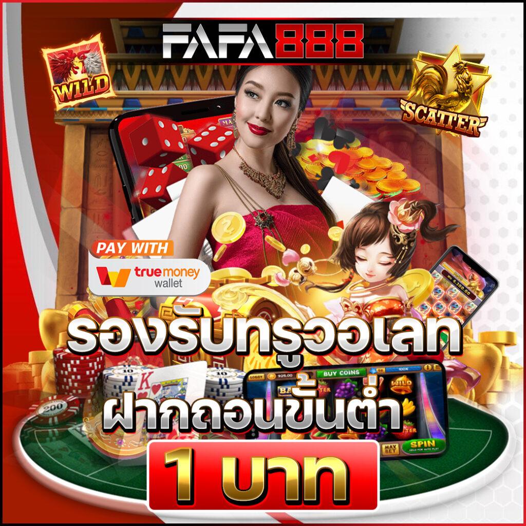 บ้านผลบอล888ฃ รวมผลบอลสดและทีเด็ดแม่นยำ ทุกแมตช์