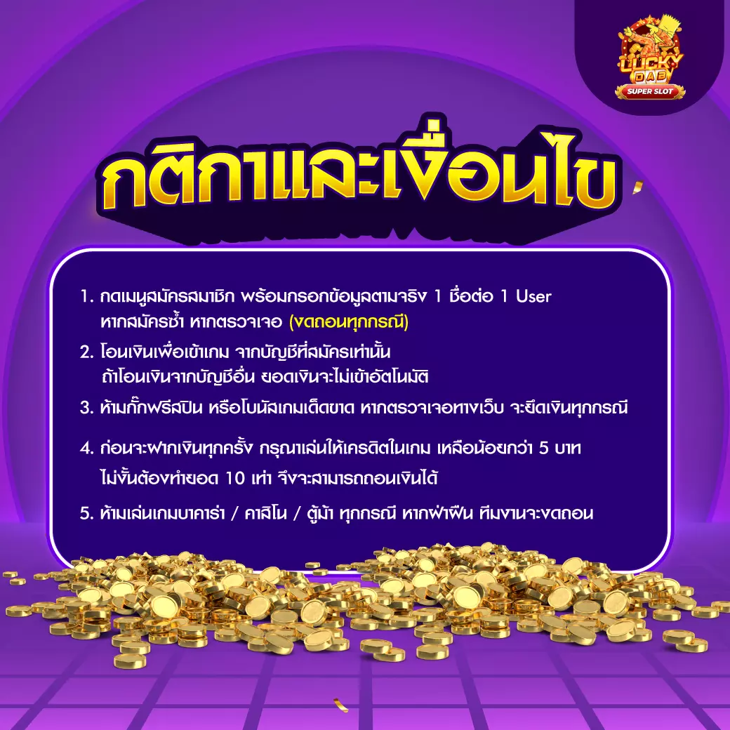 บ้านผลบอล 7m วิเคราะห์ผลบอลวันนี้ คอบอลแม่นยำที่สุด