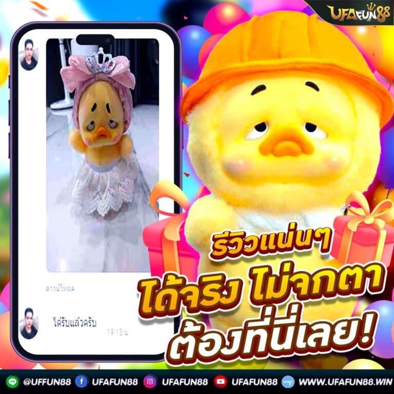 บ้านผลบอล คาสิโนออนไลน์ รวมวิเคราะห์บอลแม่นอันดับ 1 ของไทย