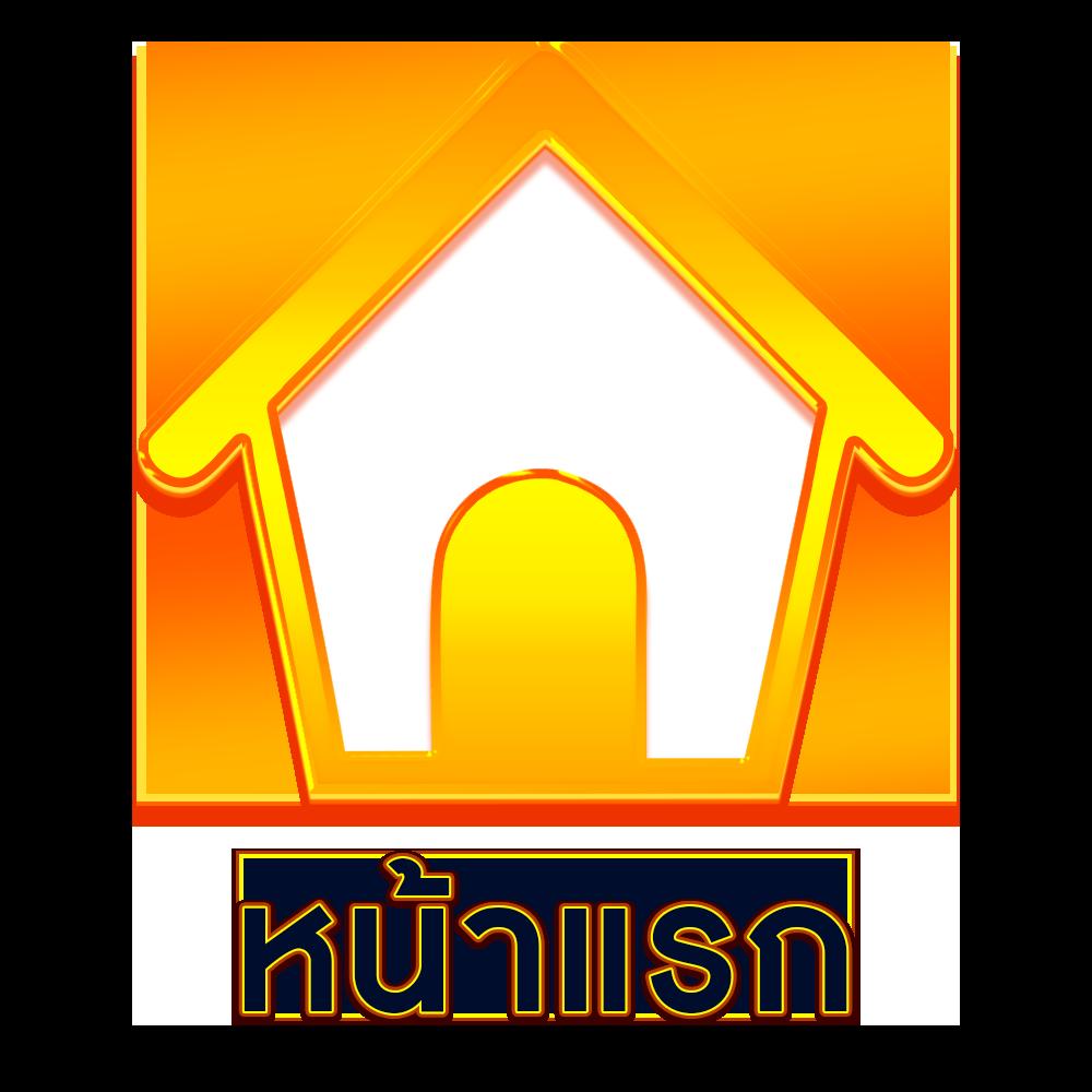 บ้านผลบอลบ้านผลบอล ศูนย์วิเคราะห์ผลบอลสดอันดับหนึ่งของไทย