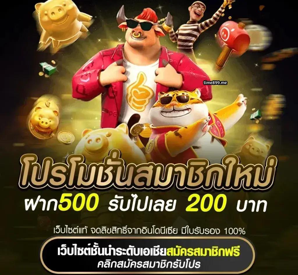 บ้านผลบอลวิเคราะห์ เว็บดูบอลสด วิเคราะห์ผลบอลแม่นยำที่สุดในไทย