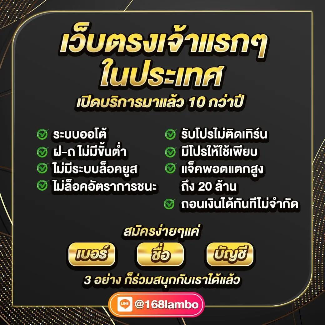 บ้านผลบอลวิเคราะห์บอล ทีเด็ดราคาบอล ใช้ได้จิงกีฬาออนไลน์ทันสมัย