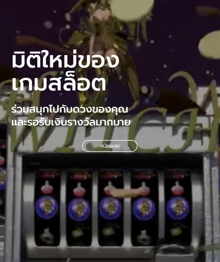 บ้านผลบอลส เว็บตรง รวมทุกความมันส์ในการเดิมพันออนไลน์
