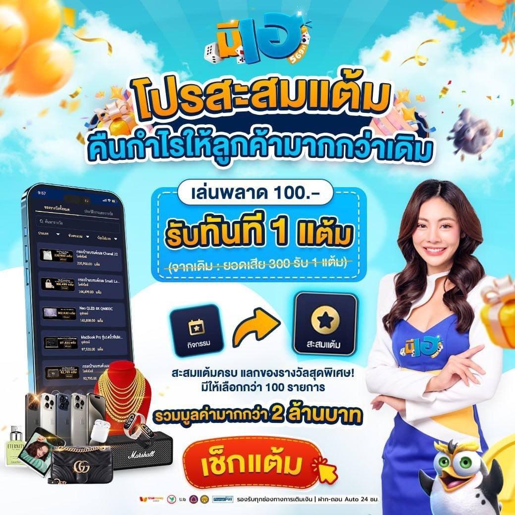 บ้านผลบอลเมื่อคืนทุกลีก อัปเดตสด ข่าวบอลใหม่ล่าสุด