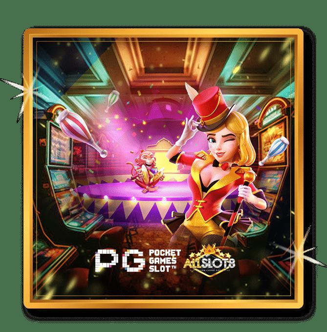 บ้านผลอบอล คาสิโนครบวงจร มั่นใจเรื่องเดิมพันออนไลน์อันดับหนึ่ง