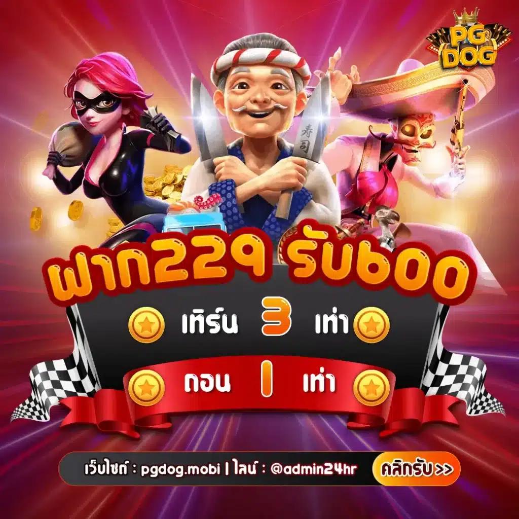 ปั่นสล็อตเว็บทดลอง ศูนย์รวมเกมสล็อตใหม่ล่าสุด กำไรจริง เล่นง่ายสนุกไม่ซ้ำใคร