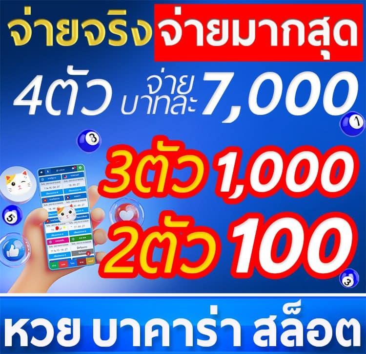 ปันโปร777 เว็บคาสิโนออนไลน์ยอดนิยมแห่งปี เล่นง่าย จ่ายจริง