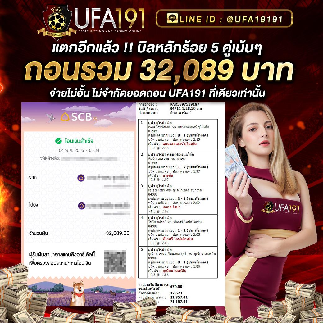 ปันโปรสล็อต777 เว็บตรง รวมเกมสล็อตใหม่ล่าสุดเครดิตฟรี 2024