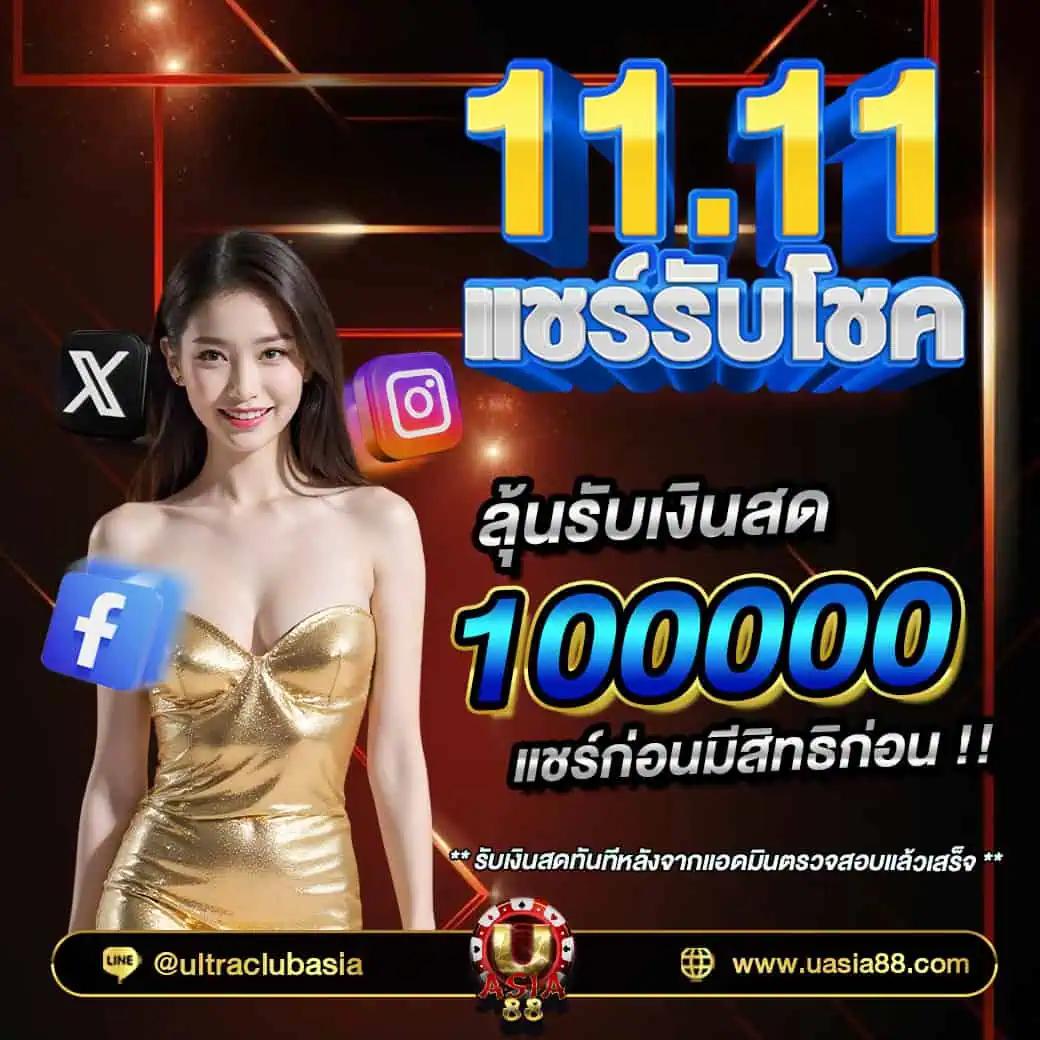 ผล บอล สด 888 พร้อม ราคา อัปเดตล่าสุด ทีเด็ดฟุตบอลแม่นยำในไทย