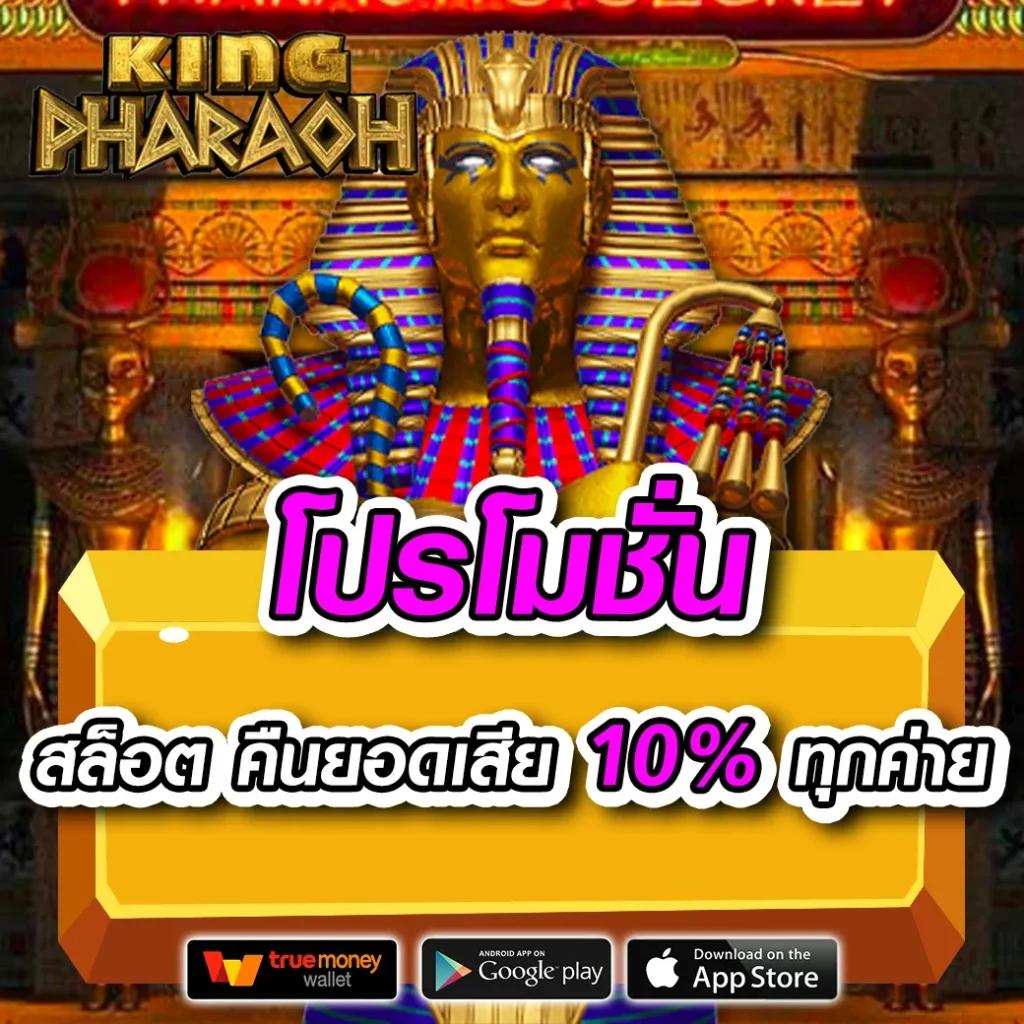 ผลการแข่งขันพรีเมียร์ลีก คาสิโนออนไลน์ครบจบในเว็บเดียว