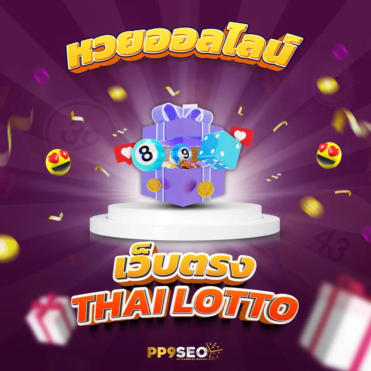 ผลบภาษาไทย คาสิโนสุดฮิต รวมเกมพนันทำเงินล่าสุดในไทย