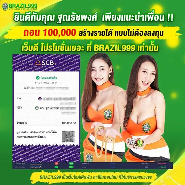 ผลบอล7mเมื่อคืน เว็บเดิมพันครบวงจร ระบบทันสมัยที่สุดในประเทศไทย