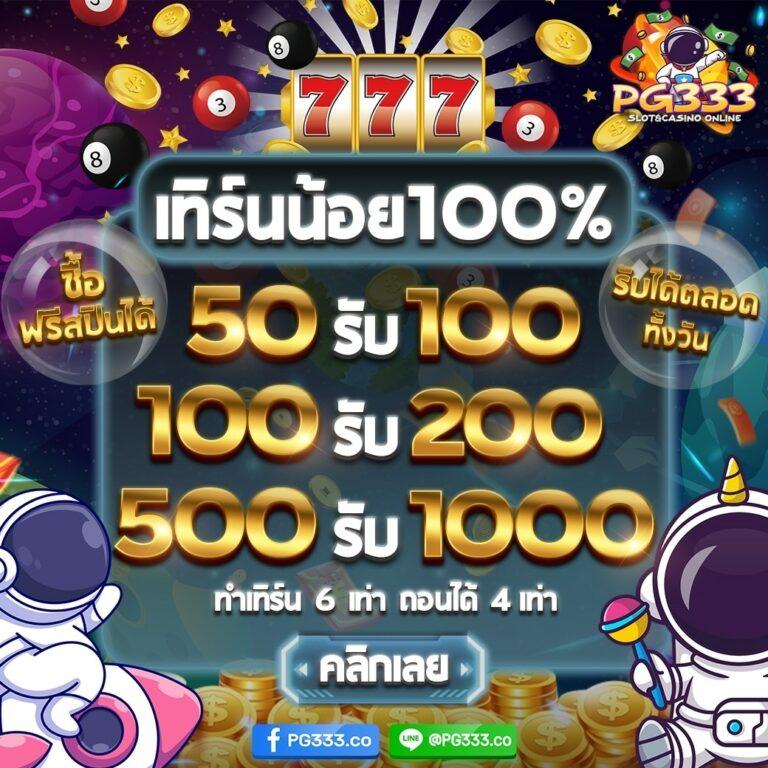 ผลบอล888 บ้านผลบอล ผลงานวันนี้ 7m ทันใจ ทุกแมตช์ในไทย