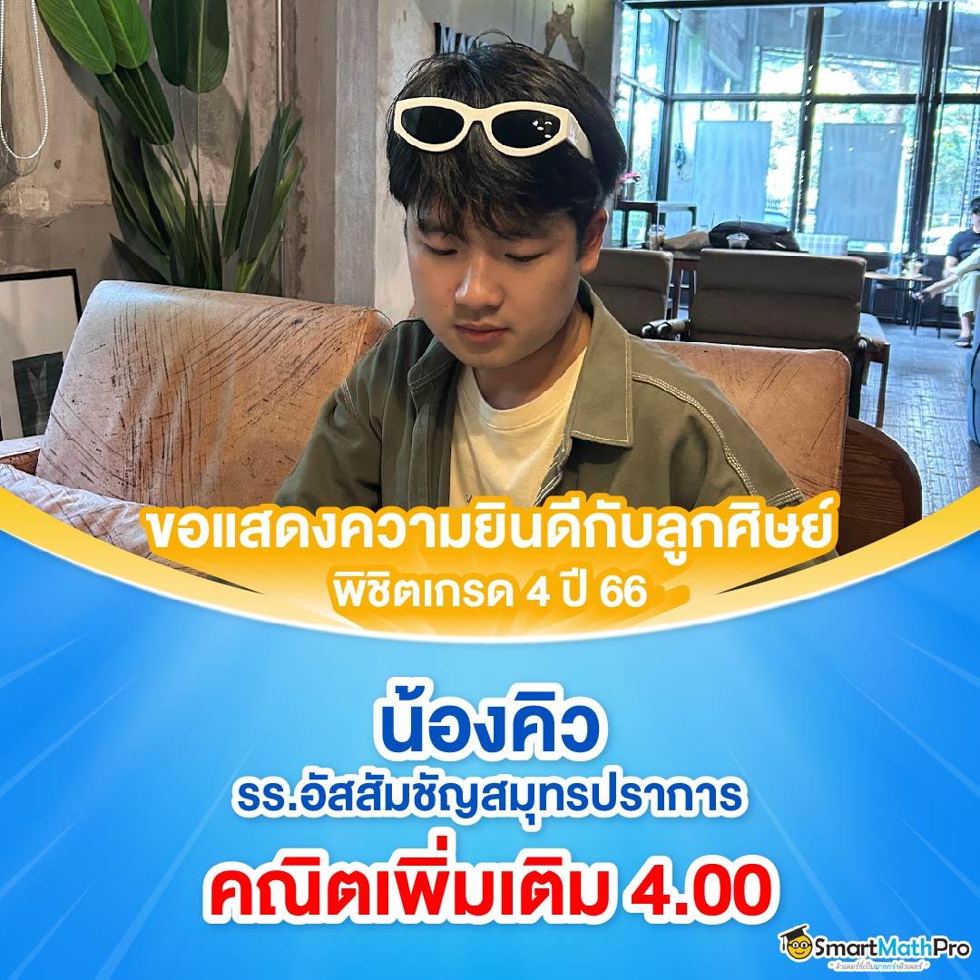 ผลบอล88 คาสิโนออนไลน์รับยอดนิยม โบนัสสูงสุดทุกวัน