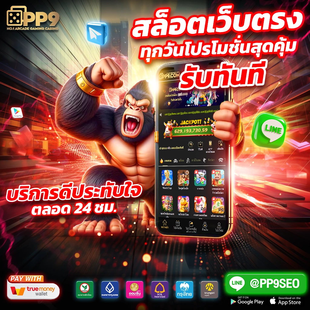 ผลบอลthscore พนันบอลครบวงจร ตลอด 24 ชั่วโมง เว็บตรงแท้