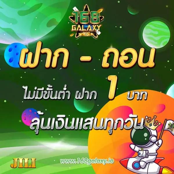 ผลบอลกัลโช่ เว็บตรง มาตรฐานสากล มั่นใจทุกการเดิมพัน