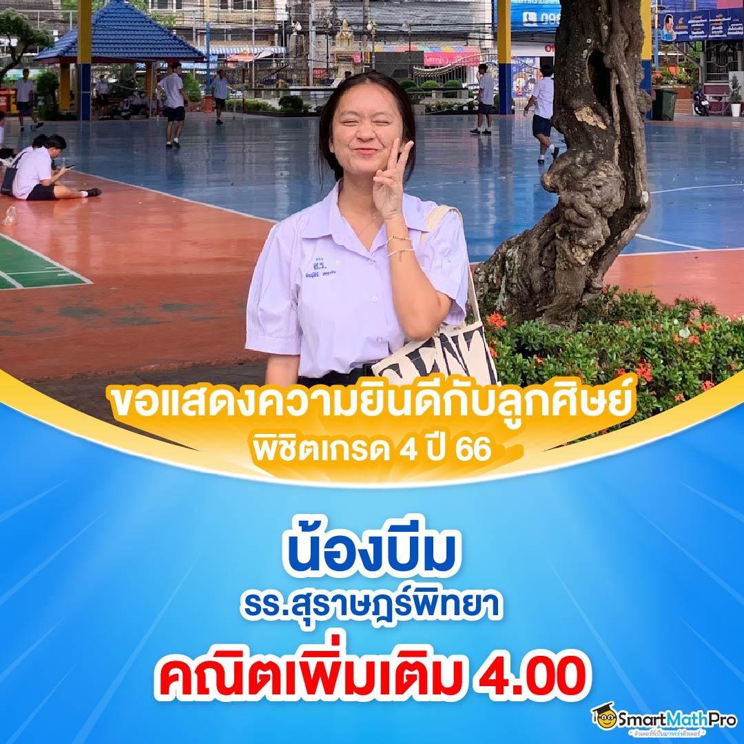 ผลบอลกัลโช่ล่าสุด ดูบอลสด คัดสรรข่าวเด็ดทุกแมตช์ ตลอด 24 ชม