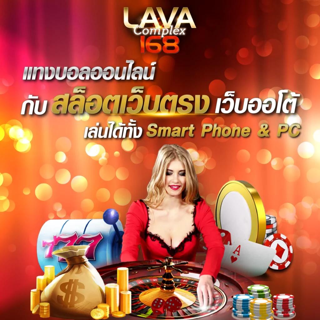 ผลบอลล่าสุด888 อัปเดตผลบอลสดทุกแมตช์แบบเรียลไทม์