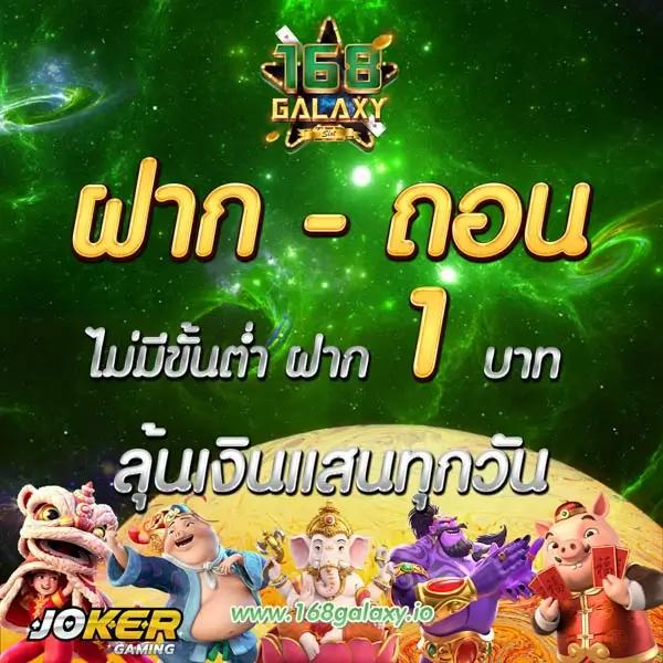 ผลบอลวันนี้ 888 รวมสถิติแม่นยำในเกมคาสิโนออนไลน์ที่นิยม
