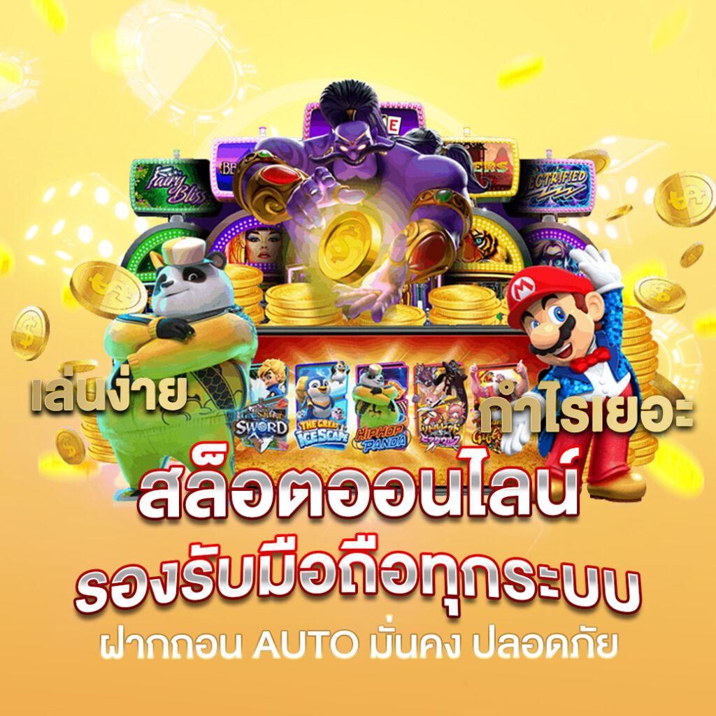 ผลบอลวันนี้ ทุกลีก เว็บตรง แค่คลิกเดียวเร็วสุดในไทย