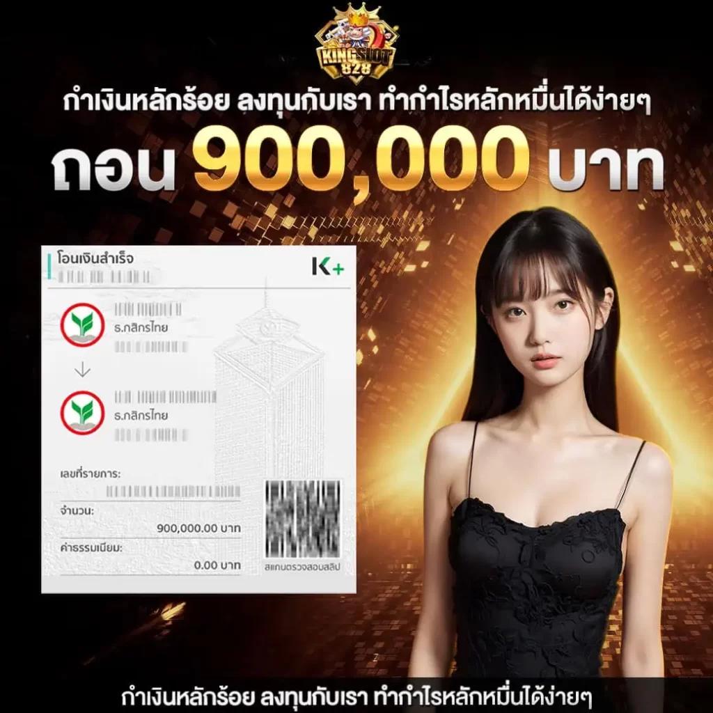 ผลบอลวันพรุ่งนี้ สมัครติดตามอัปเดตผลบอลสดฟรีทุกวัน