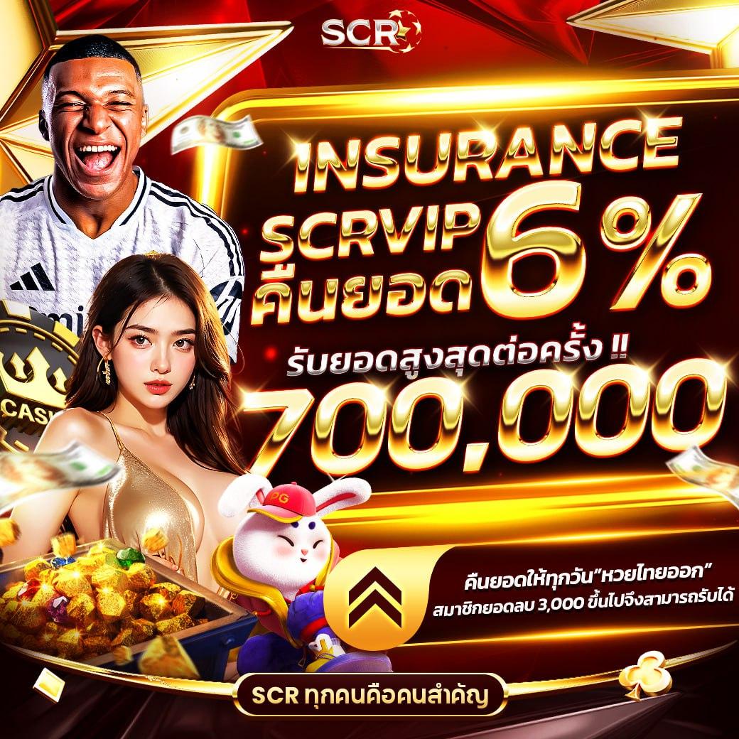 ผลบอลสด7m ดูบอลออนไลน์สุดแม่น พร้อมโปรโมชั่นสุดพิเศษวันนี้