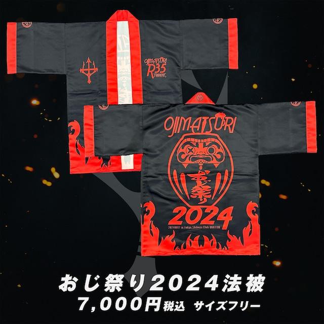 ผลบอลสด เว็บตรง ครบเครื่องในการเดิมพัน ล่าสุด 2024