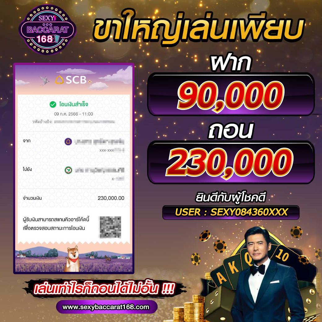 ผลบอลสดคะแนน ฝากถอนออโต้ รับโปรโมชั่นสุดคุ้ม 24 ชั่วโมง