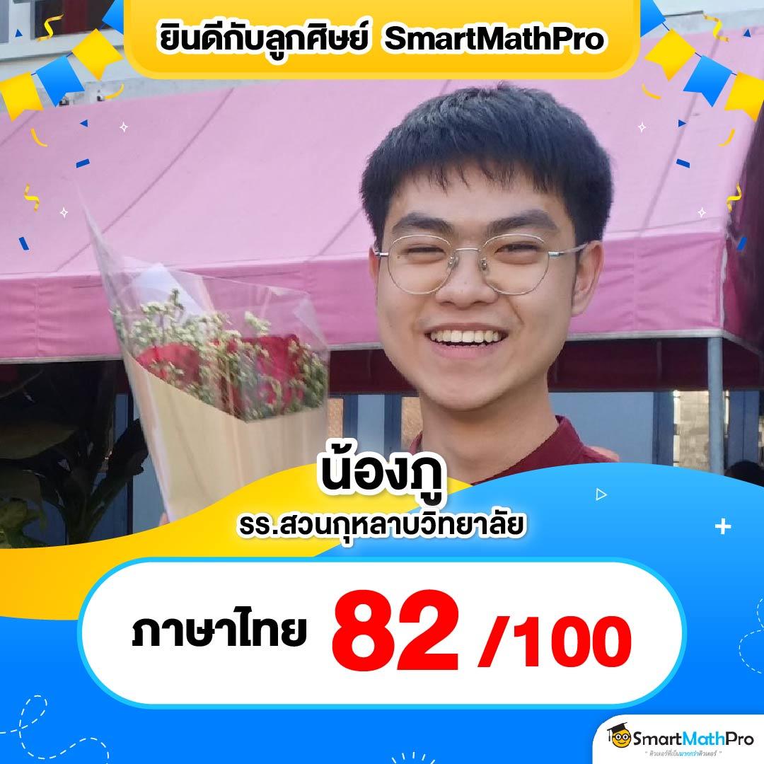 ผลบอลสดคาสิโนออนไลน์ ครบทุกการพนันที่คุณชื่นชอบ