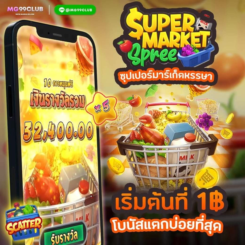 ผลบอลสดวันนี้ ทุกลีก | อัปเดตทันใจ ตอบโจทย์สายกีฬา