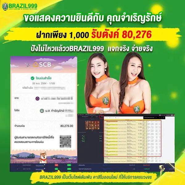 ผลบอลสดไทย thscore vip อัปเดตเรียลไทม์แม่นยำทุกคู่การแข่งขัน