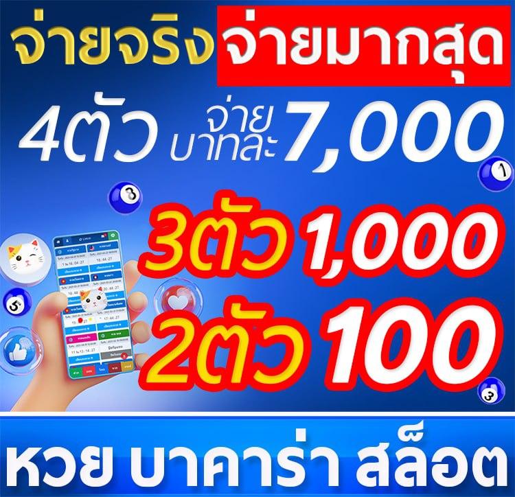 ผลบอลสำรอง1 คาสิโนเว็บตรง ระบบฝากถอนออโต้ ได้เงินจริง