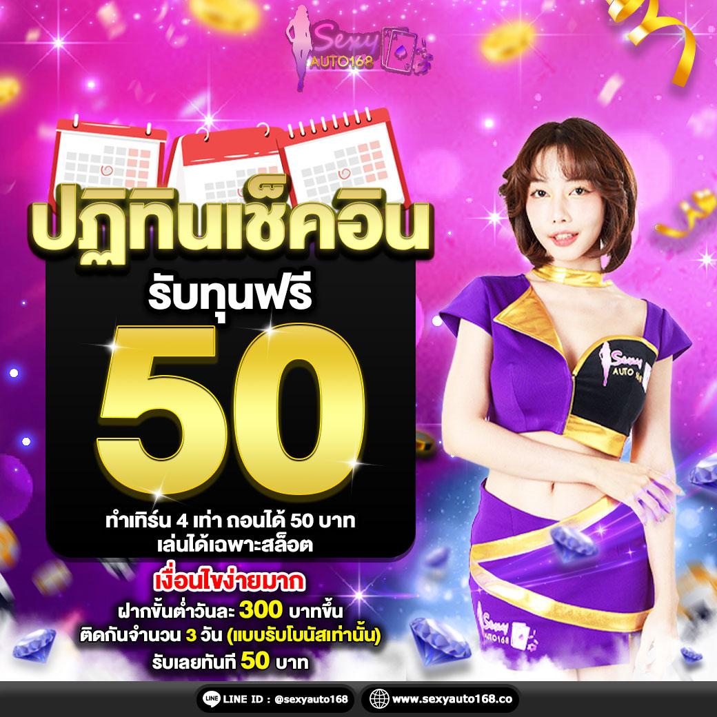 ผลบอลสำรอง 5 เดิมพันง่าย มาตรฐานระดับโลกในไทย