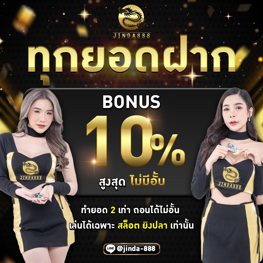 ผลบอลอังกฤษล่าสุด ครบทุกสถิติและผลการแข่งขันสดในไทย