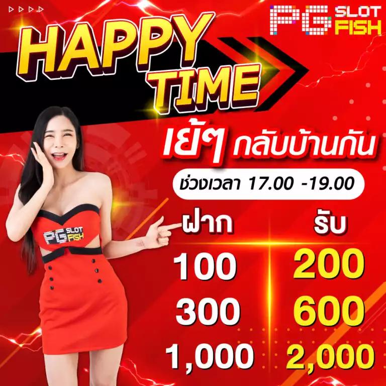 ผลบอลเมื่อคืนนี้ทุกลีกล่าสุด | อัปเดตผลบอล vip ผลบอลสดทันใจ
